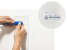 画像をギャラリービューアに読み込む, タナプラスS(ホチキス固定)