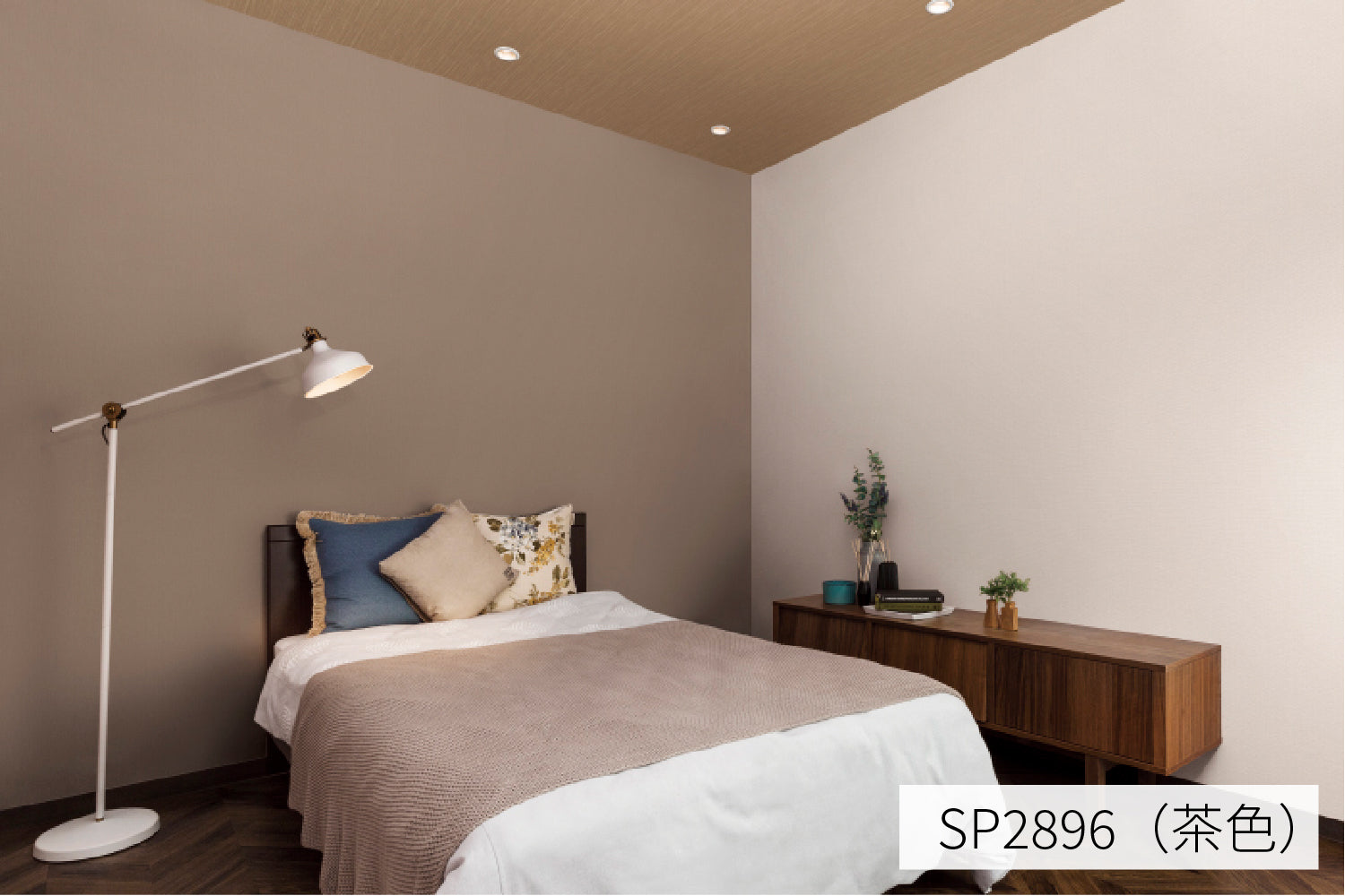 選べるアクセントクロス！ – しまサポ My Life+