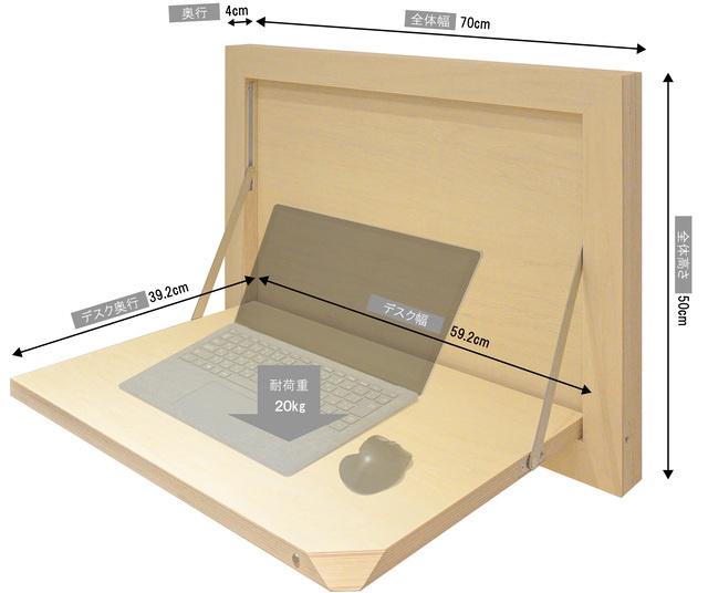 人気アイテムランキング(新品)  – タナプラスS（ホチキス固定） しまサポ Life+ My パソコンデスク